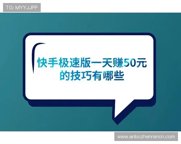 极速百家乐app注册流程详解助你快速开启线上博彩新体验