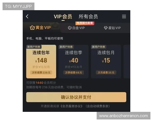 掌握AG视讯注册的关键步骤，轻松注册成为平台正式会员