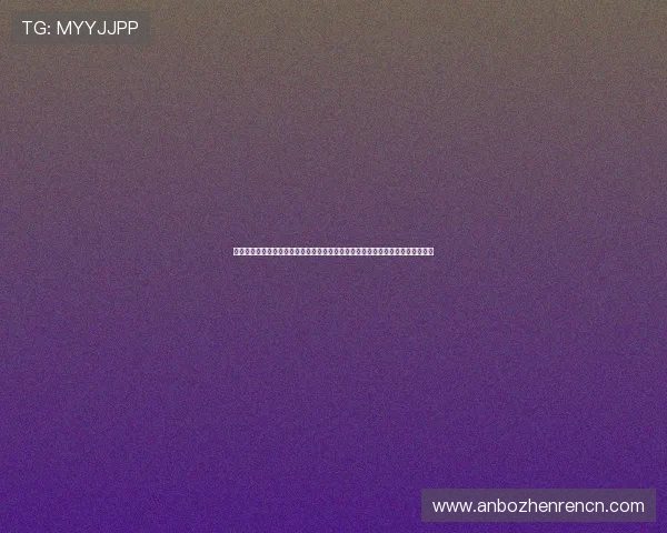 体育网站真人直播平台提供世界杯现场高清转播与专业赛事分析满足球迷多样需求