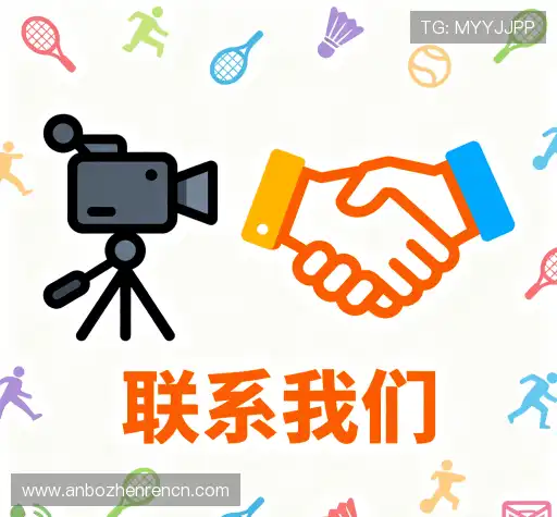 沟通安博真人国际入口